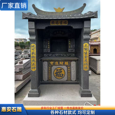 石雕印度红龙神庙土地庙伯公庙石雕龙王庙菩提庙石雕水神庙财神庙