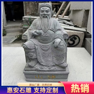 石雕土地爷神像天然青石土定制地公婆石头小庙财神山神像观音雕刻