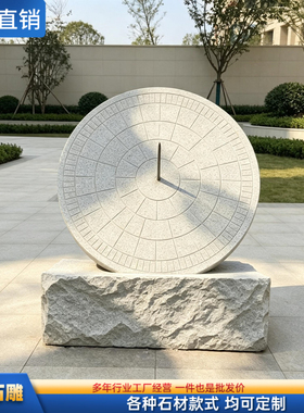 花岗岩书本书卷大理石刻字石头书校园广场书型摆件赠母校雕塑摆件