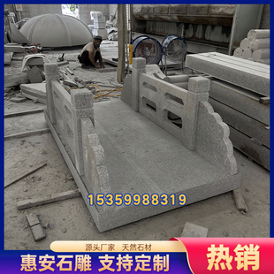 惠安石雕定制石头拱桥大理石花岗岩小桥园林景区花岗岩汉白玉石桥