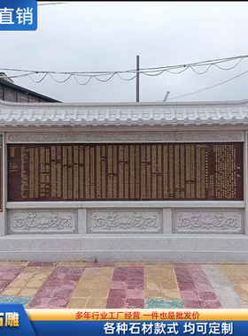 石雕功德碑芳名碑大理石蛟龙碑花岗岩龙龟驮碑刻字青石纪念碑定制
