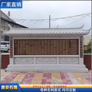 石雕功德碑芳名碑大理石蛟龙碑花岗岩龙龟驮碑刻字青石纪念碑定制