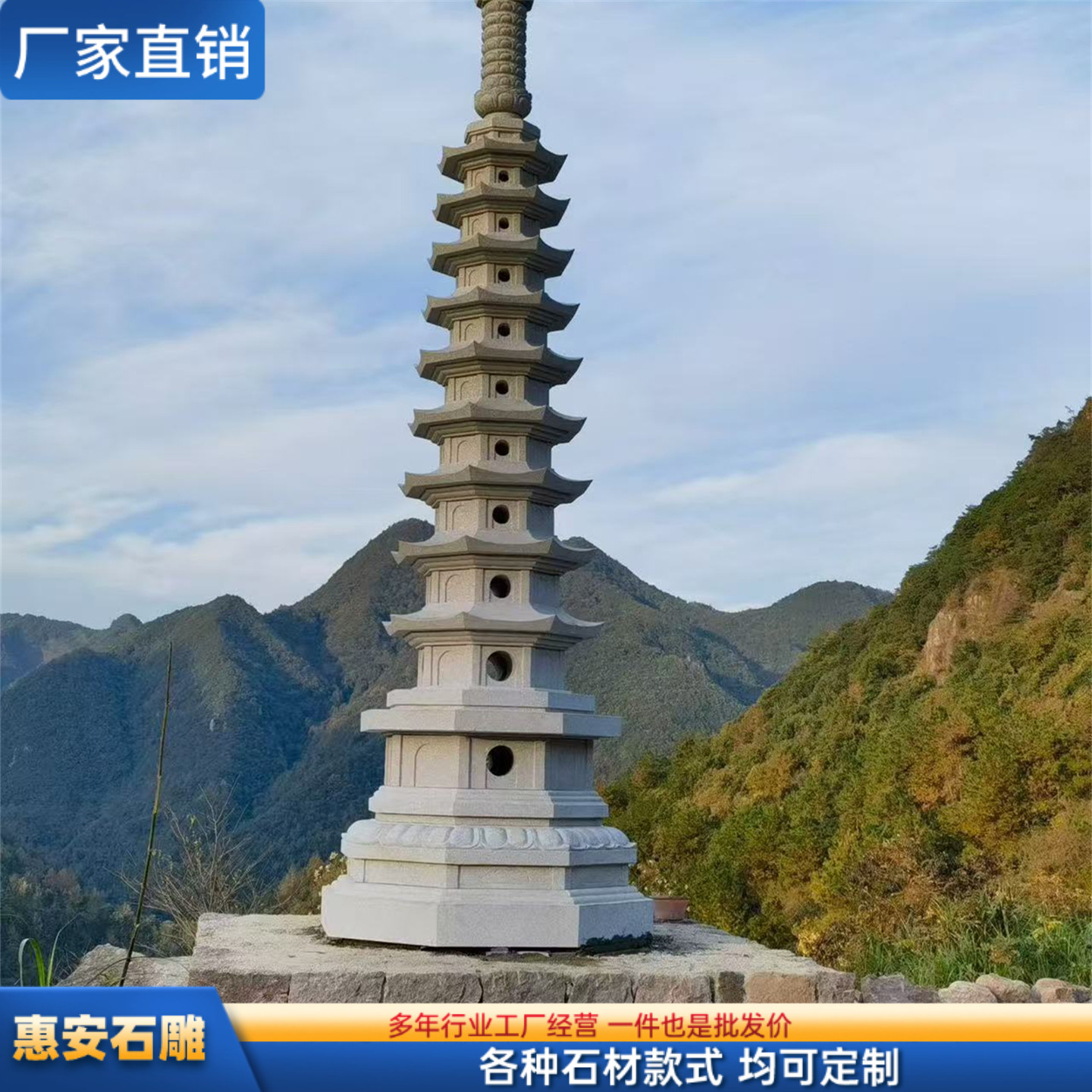 石雕塔青石仿古舍利塔石材七八宝如来力士塔玲珑塔文昌经幢十层塔,家居饰品,石雕,淘宝优惠券,粉丝福利购,淘宝优惠卷