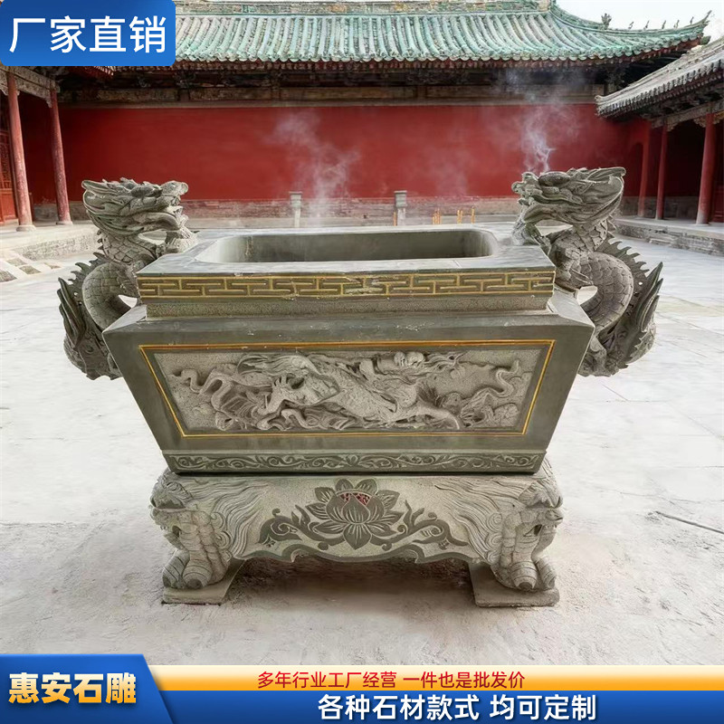 惠安石雕天地炉青石带盖香炉雕龙鼎炉石头花岗岩大理石圆形烧香炉,家居饰品,石雕,淘宝优惠券,粉丝福利购,淘宝优惠卷