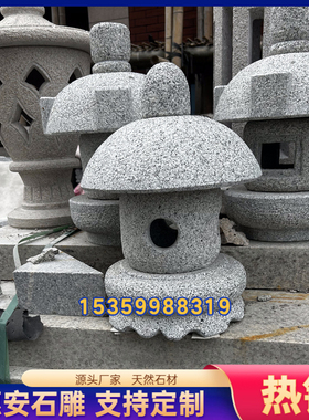 大理石灯笼太阳能柱头灯花岗岩石灯笼门柱围墙庭院草坪石头灯定制