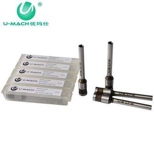 铆管钻头自动优玛仕装 订全自动钻刀凭证配件钻 订机打孔支装 空心装