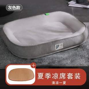 沙发睡觉四季 可窝猫猫子狗窝夏季 宠物用品通用隧道拆洗凉窝用床垫