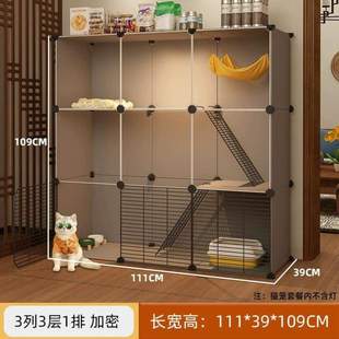 户外别墅小型猫家用窝猫笼犬狗笼全景不占地厕所室内猫大型一体式