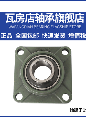 瓦房店外球面轴承 UCF217 UCF218 UCF219 UCF220