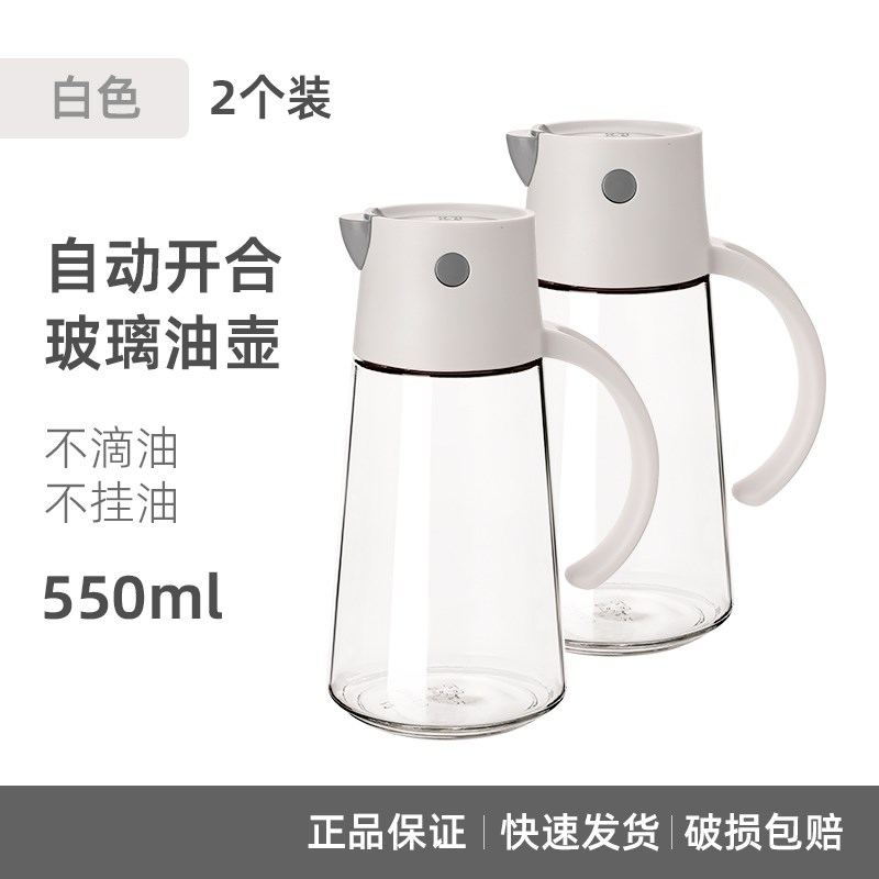 网红北格玻璃f油壶装油倒油防漏厨房家用自动开合大容量酱油醋油