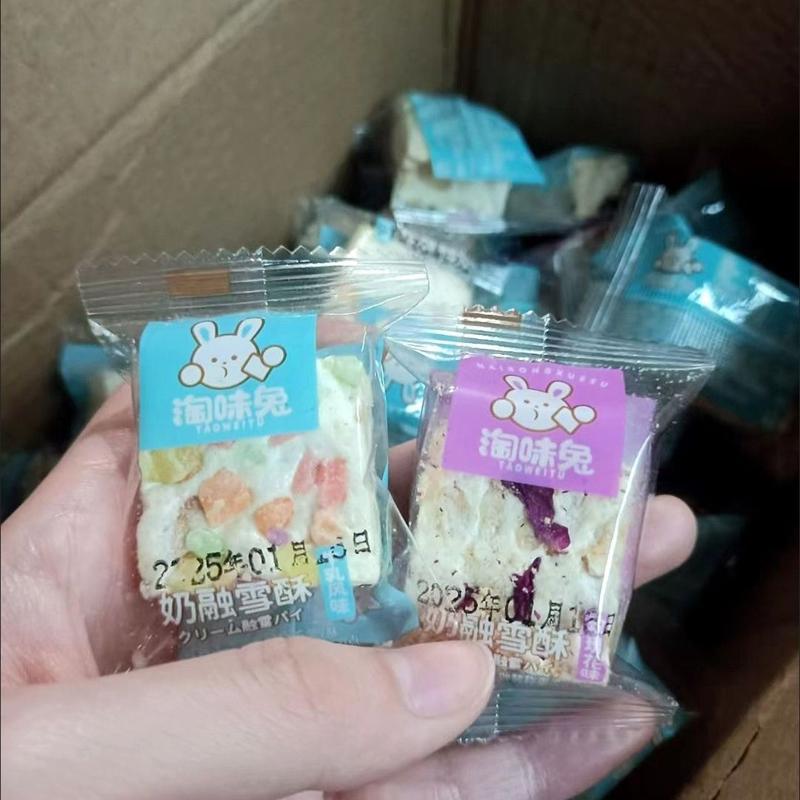 雪花酥混合口味解馋小零食玫瑰蔓越莓牛乳海苔肉味沙琪玛下午茶
