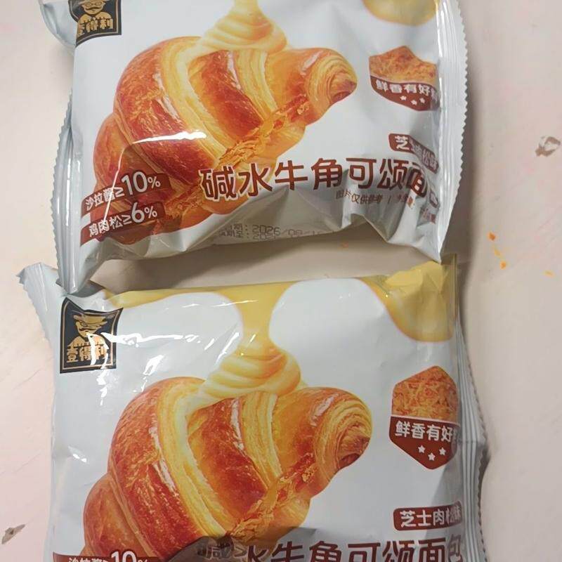 碱水可颂牛角包咸味芝士肉松夹心面包独立小包装早餐代餐