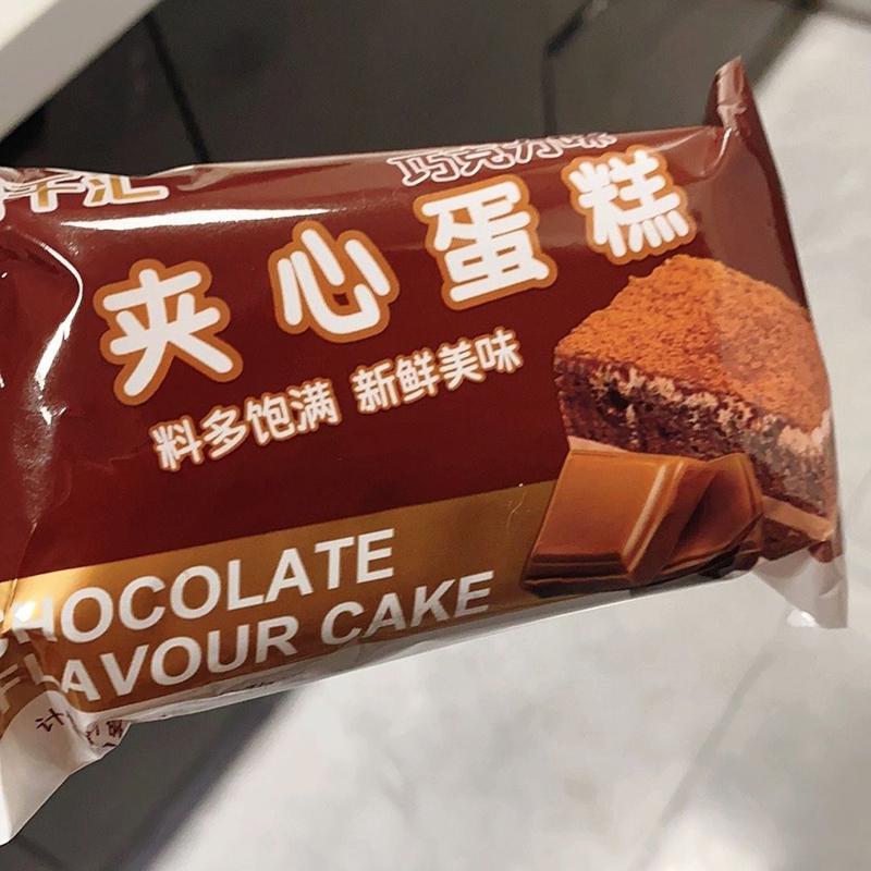 黑森林巧克力蛋糕动物奶油网红下午茶零食品甜点学生营养早餐面包