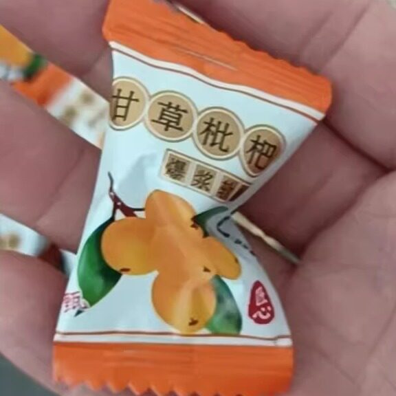 【够吃一个月】甘草枇杷润喉爆浆软糖润喉糖化痰喜糖罗汉果胖大海