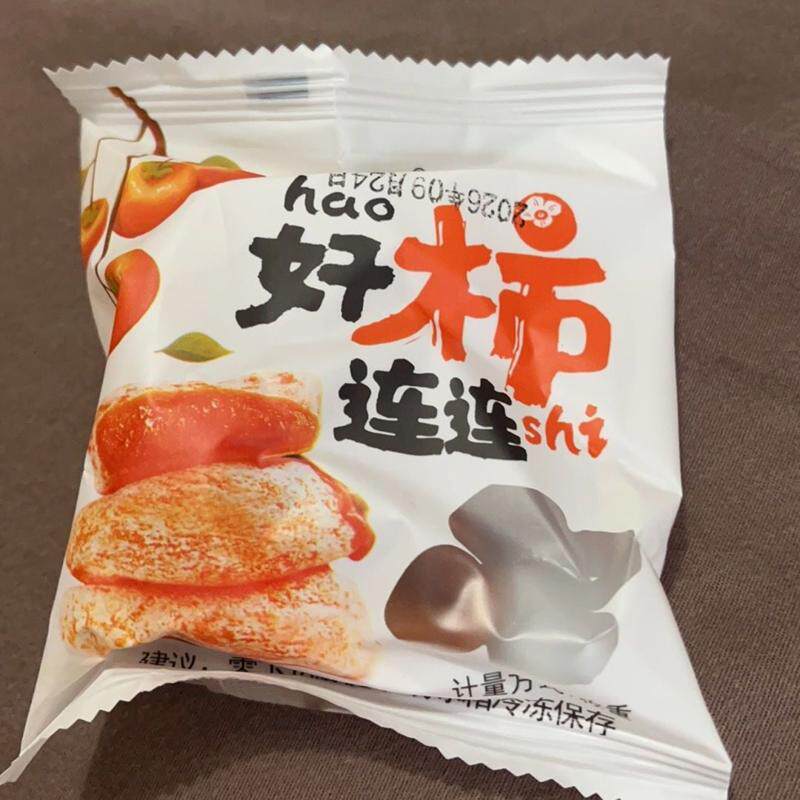 独立包装吊蜜柿正宗广西新鲜霜流心柿子农家自制非陕西富平柿子饼