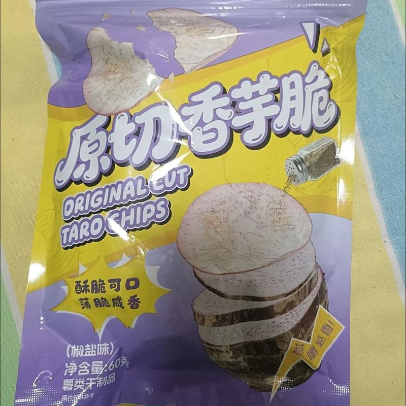 原切香芋片椒盐香芋脆片新鲜芋头条香芋片追剧零食