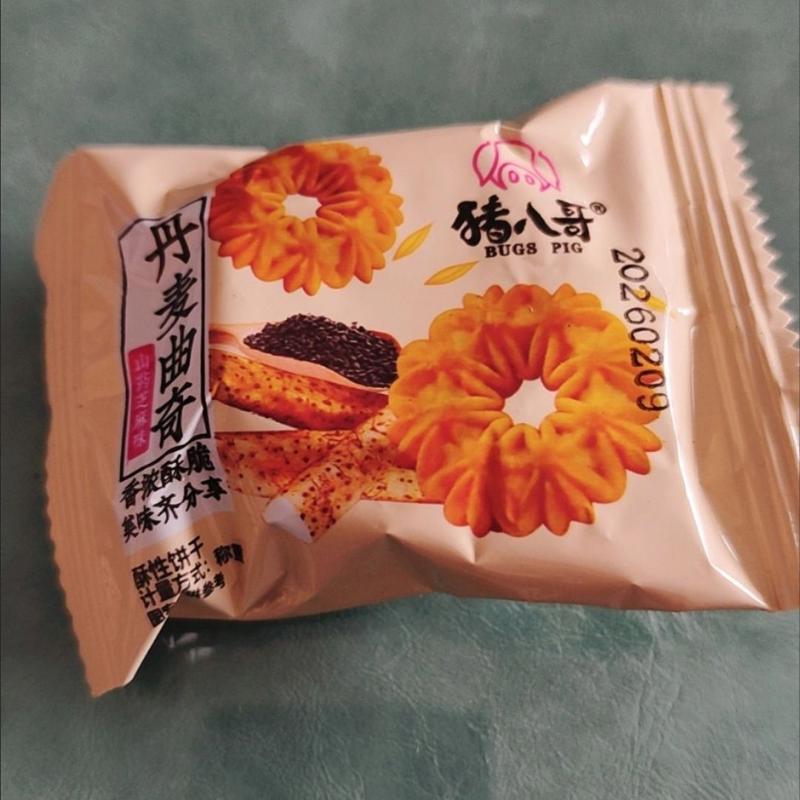 丹麦风味曲奇饼干酥性饼干山药芝麻味曲奇零食