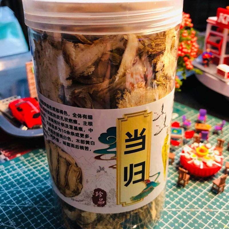 当归头特级一等品干货当归真货药材当归片甘肃当归头片正宗当归片