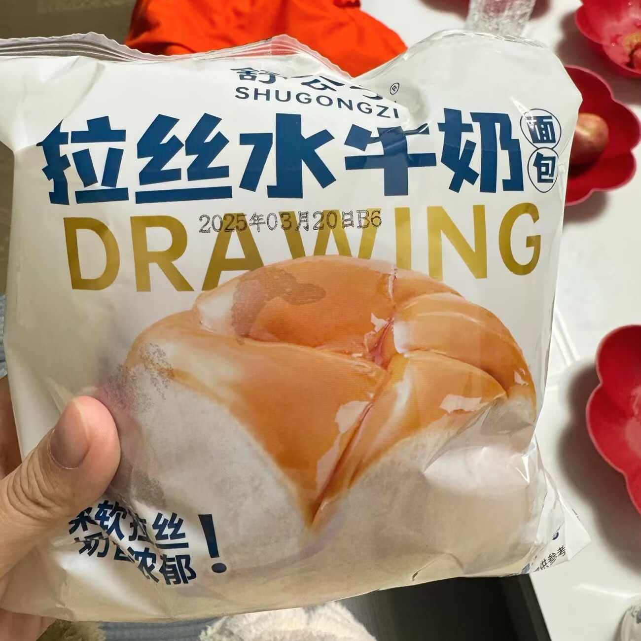 【水牛奶12%】舒公子拉丝老面包手撕奶香0无蔗糖0脱氢早餐软面包