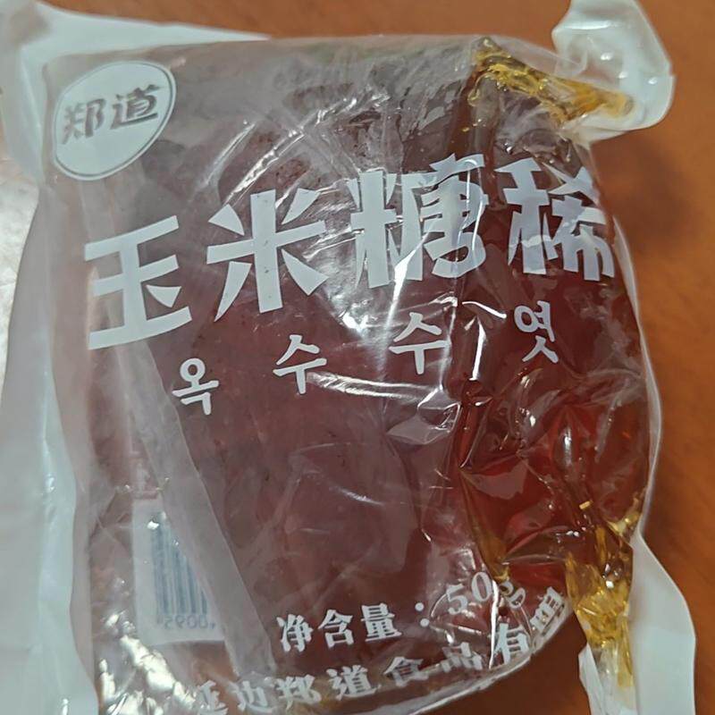 延边风味麦芽糖糖稀块硬块装制作辣酱可拌菜咸菜泡菜
