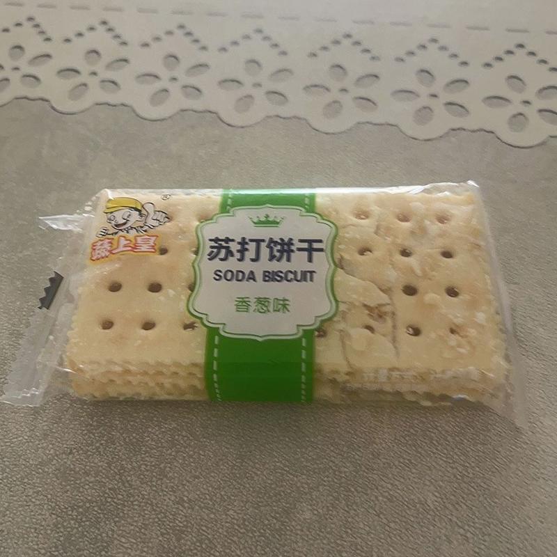 蔬上皇苏打饼干无蔗糖梳打芝麻,香葱,奶盐各种口味和零售