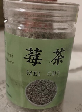 龙须莓茶张家界野生正品湖南湘西土特产莓茶特级嫩芽芽尖藤茶霉茶