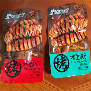 石磨小镇烤面筋香辣烧烤解馋小零食休闲食品小吃爆款2025新款