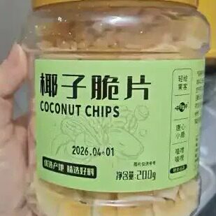 椰子脆片椰子片脆块椰子肉干烤椰子角海南特产小吃办公室休闲零食