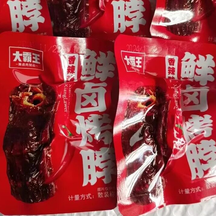 大霸王烤脖卤味零食麻辣黑鸭短脖非鸭脖子休闲小吃5包