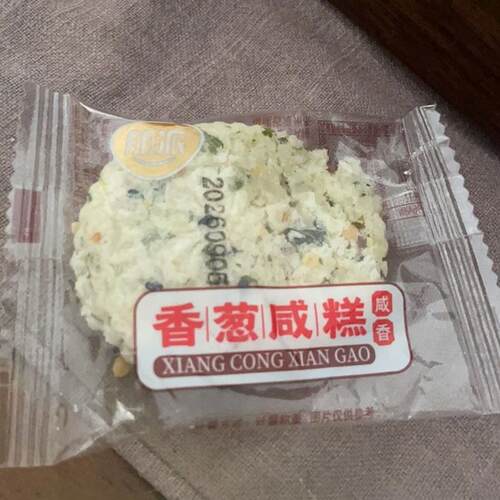 香葱咸糕花生健康代餐芝麻粗粮早餐代餐传统糕点下午茶点心