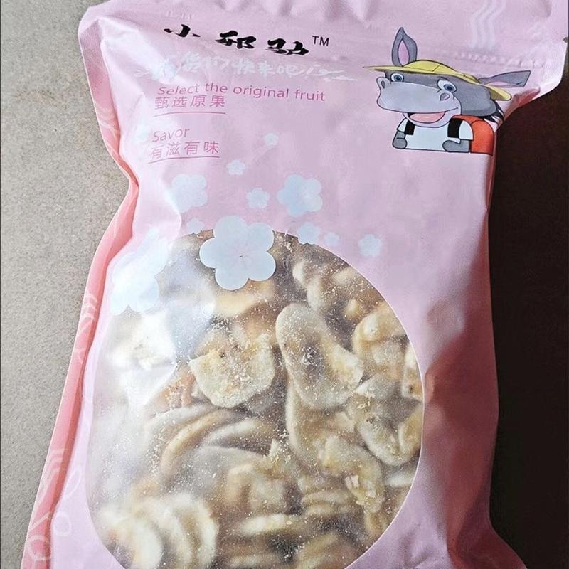 香蕉干香蕉片500g/1000g酥脆香甜非油炸烘烤芭蕉水果干