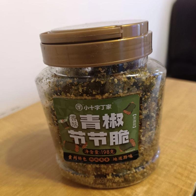 零食辣椒罐装青椒香酥脆皮香辣香脆贵州油炸特产小吃节节即食