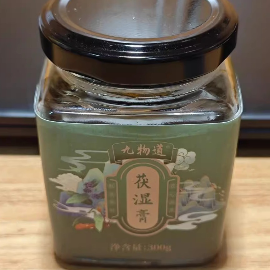 茯湿膏伏湿膏茯苓红豆山药芡实薏仁鱼腥草大枣滋补经典方