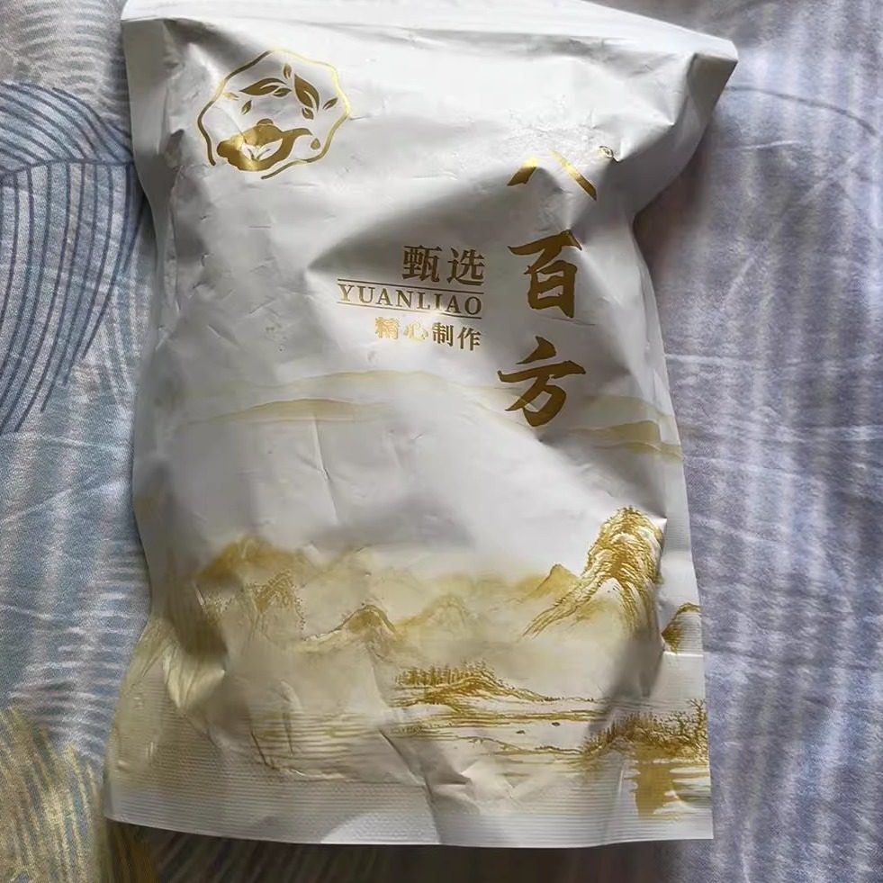 八百方【便秘果纯果肉】云南大解果正品腊肠果果肉野生去皮果肉
