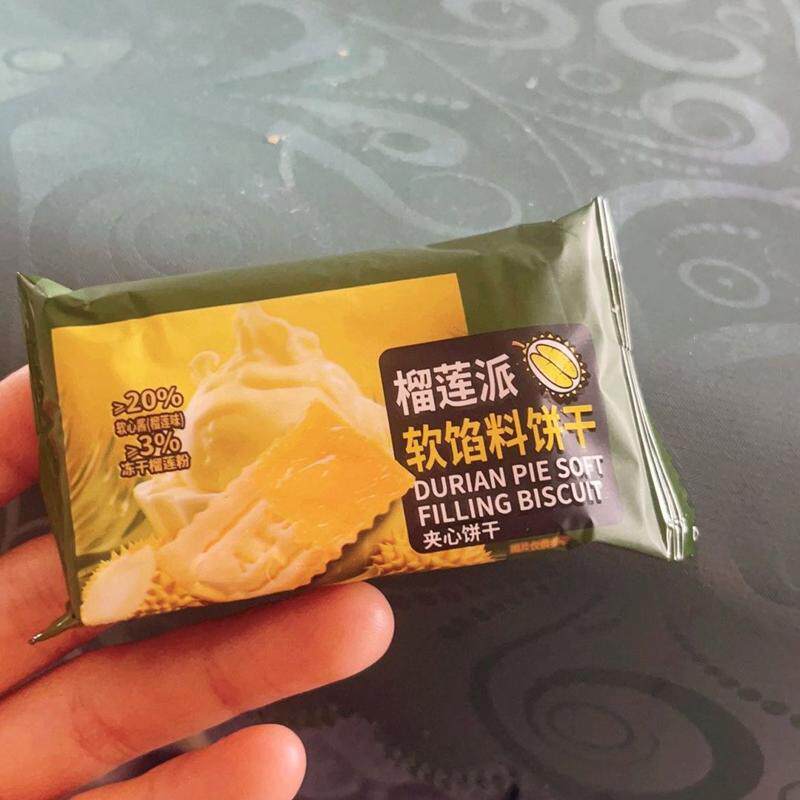 赞嘴猫榴莲派软馅料薄脆饼干双层酥脆网红下午茶点心休闲解馋零食