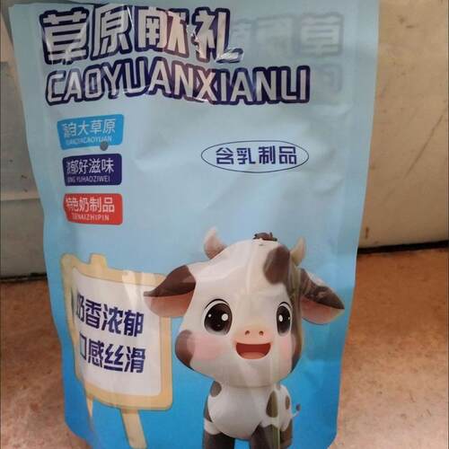 内蒙古特产蔬菜谷物三角奶酪新款蔬菜奶酪即食便携式儿童大人零食