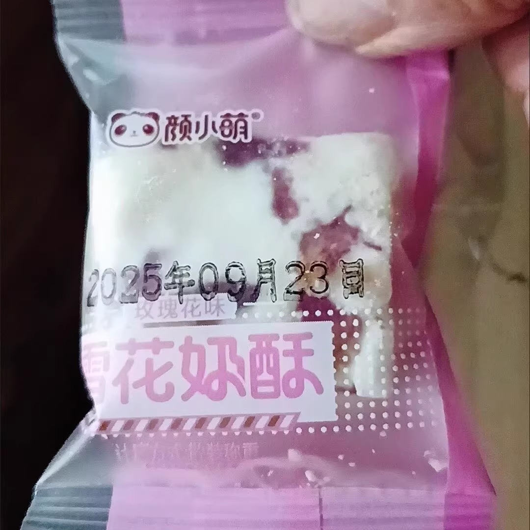 正宗雪花酥休闲零食品蔓越莓饼干糖果糕点心牛轧奶芙糖果整箱