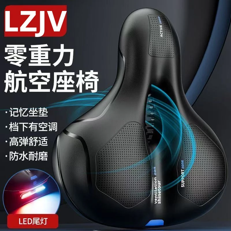LZJV零重力航空座椅高彈舒適減震