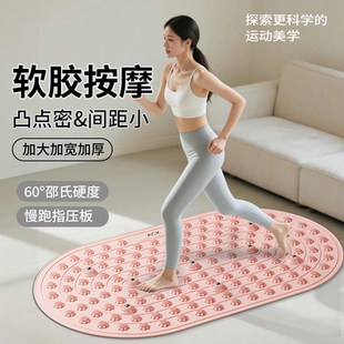 液态软胶实心指压板超慢跑足底按摩可光脚踩踏按摩垫子艾斯凯ACK