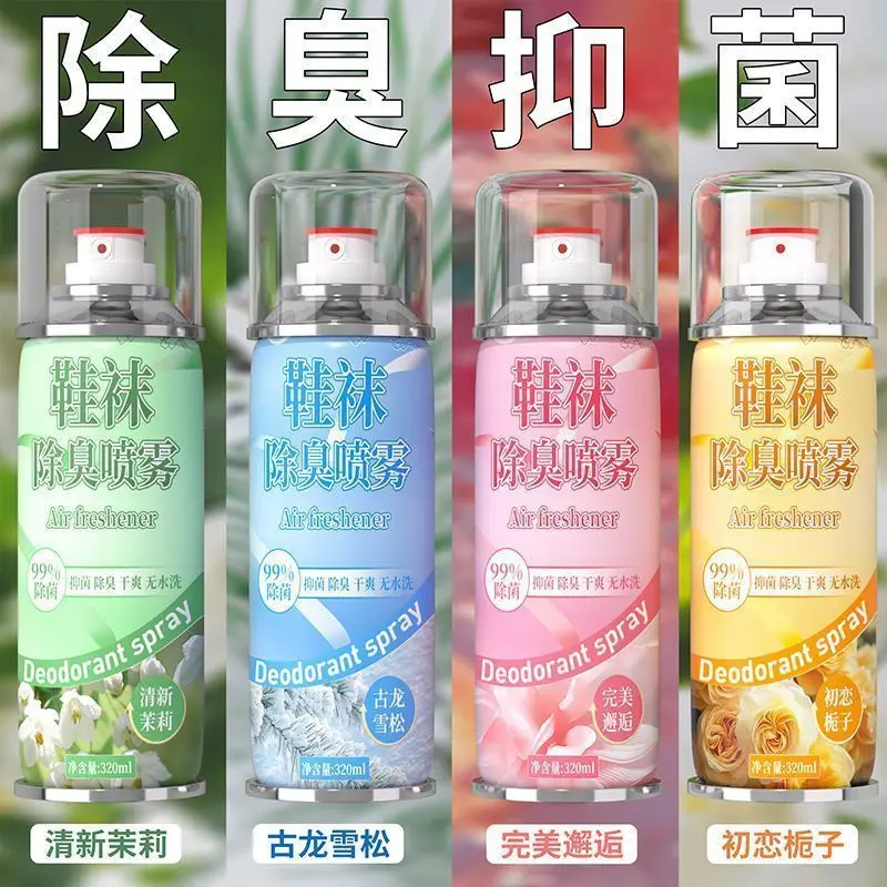 鞋袜除臭喷雾鞋子除菌去脚臭