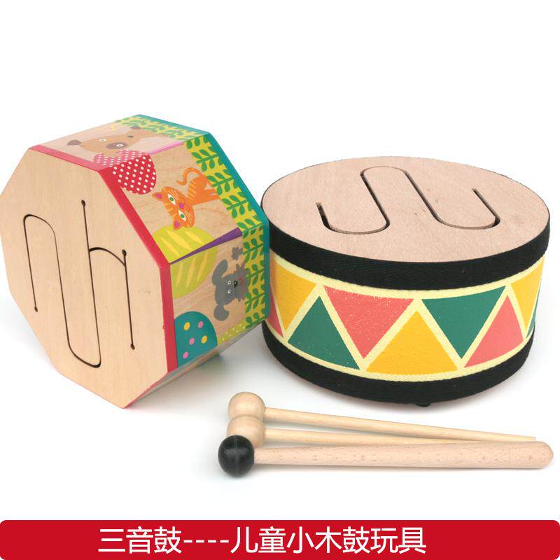 三音鼓幼儿园早教儿童玩教具专业奥尔夫乐器音乐教玩具手敲三音鼓