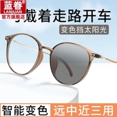 变色看远看近两用老花镜平光老光一体大框大镜框眼镜女士时尚 洋气