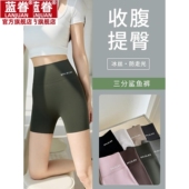 提臀瑜伽芭比骑行打底短裤 冰丝三分鲨鱼裤 外穿高腰大码 薄款 女夏季