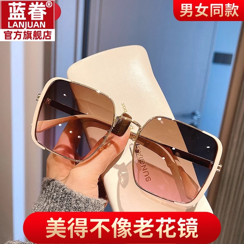 高级定制变色老花眼镜大框平新款显脸小防蓝光近视可配有度数架茶