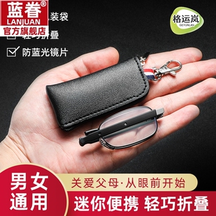 2025新款日本进口折叠老花镜超轻便携男款女士品牌高档官方正品