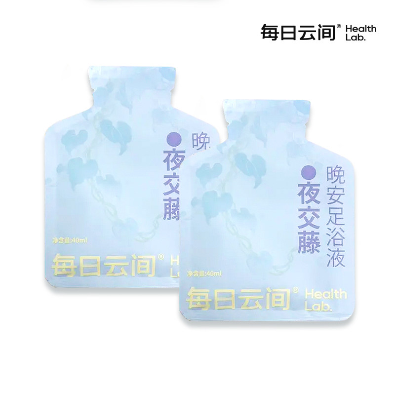 【U 先试用】每日云间泡脚包足浴液安睡足浴包 2 片试用装,洗护清洁剂/卫生巾/纸/香薰,浴足剂,淘宝优惠券,粉丝福利购,淘宝优惠卷