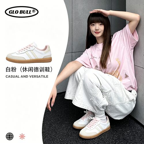 GLOBULL女款透气休闲百搭德训鞋