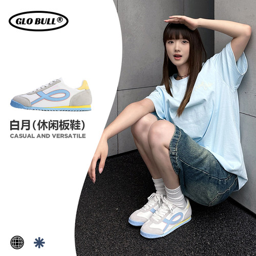 GLOBULL德训鞋休闲女款新款