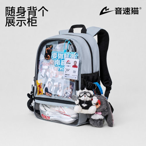 音速猫全能LITE背包学生书包痛包