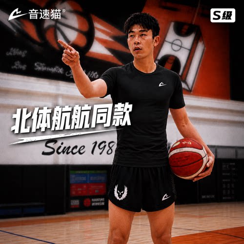 音速猫零阻力三分跑步运动短裤